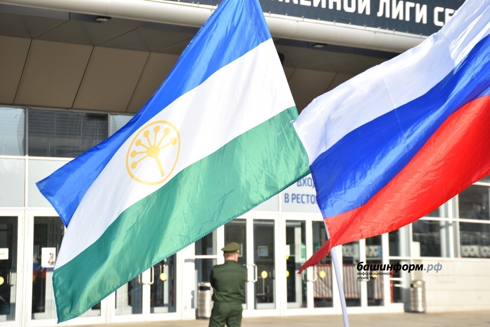 Радий Хабиров выразил соболезнования в связи с терактом в Херсонской области