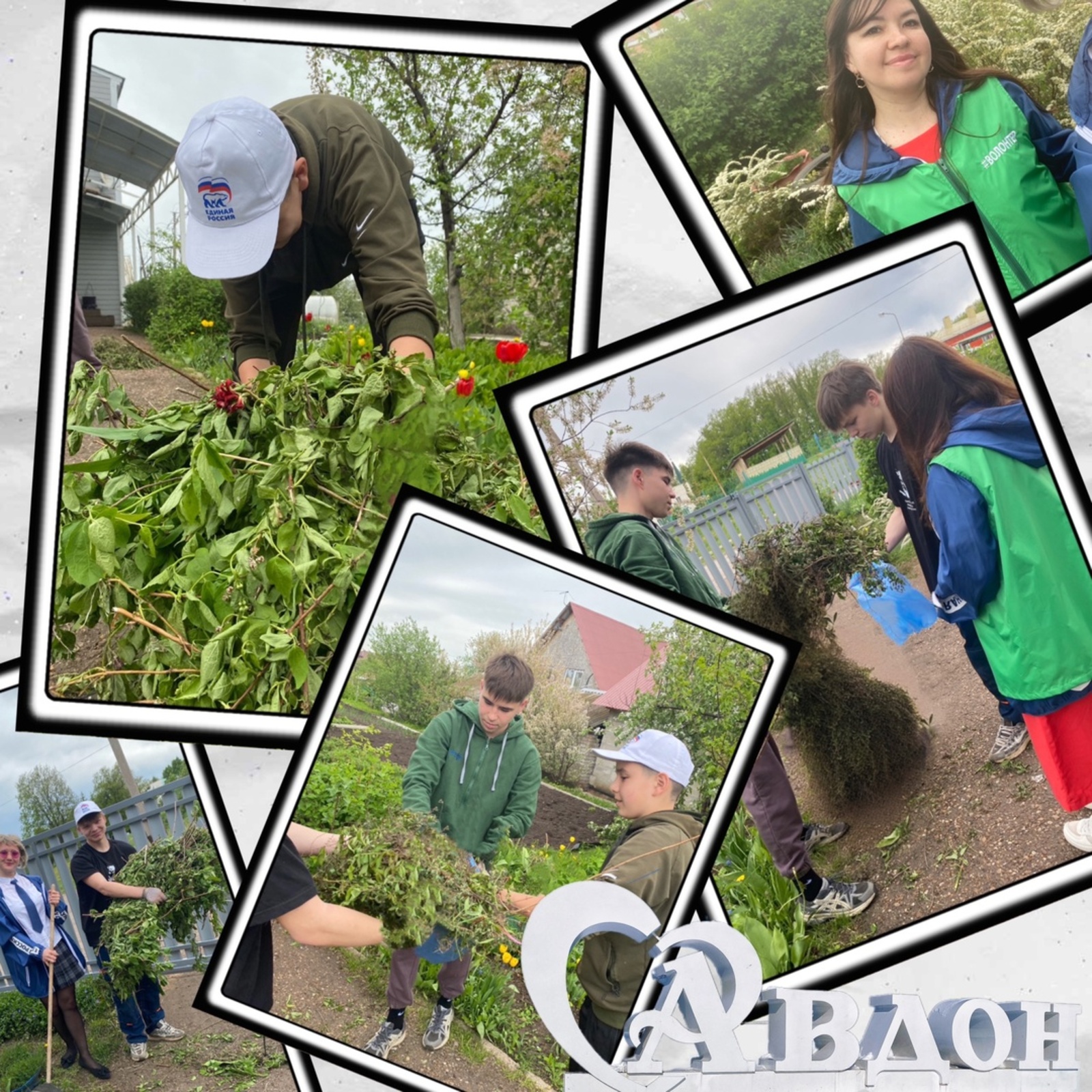 В Уфимском районе проходят акции добрых дел: «Цветущий май» и «Уютный дом»