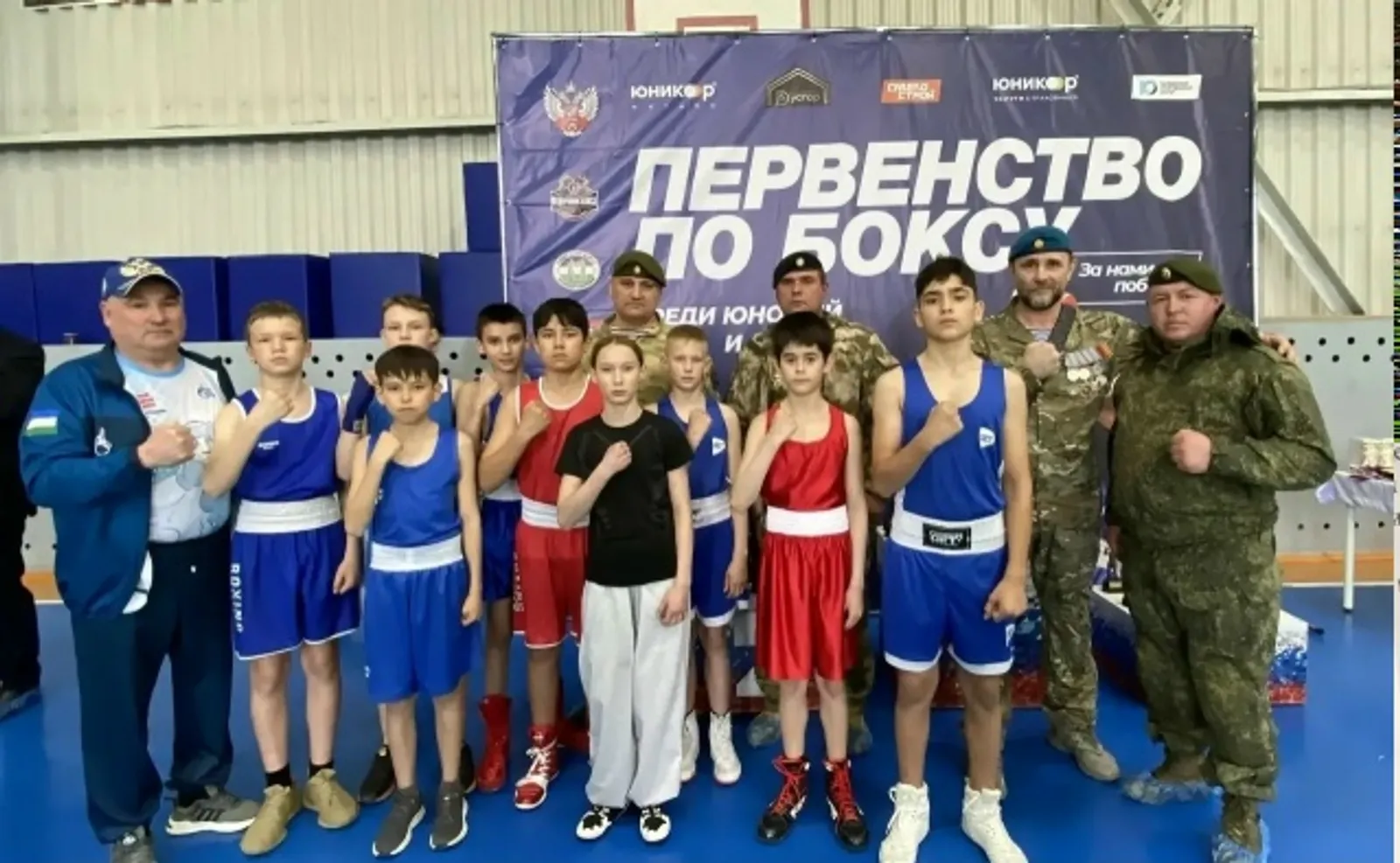 Боксёры Уфимского района завоевали 11 медалей на турнире в Иглино