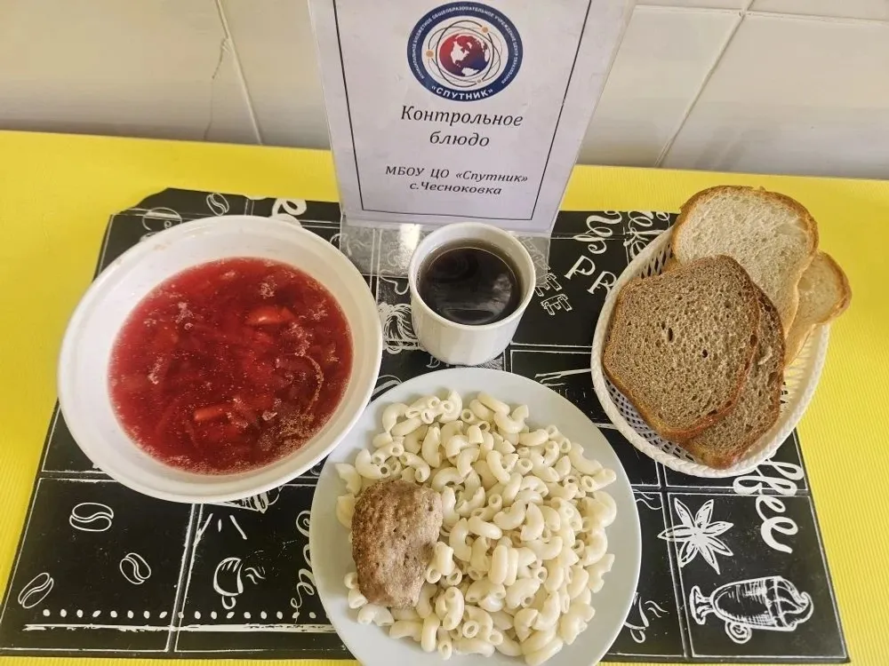 Первое, второе и компот!