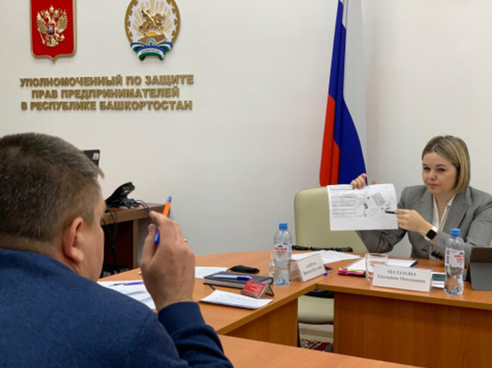 Башкирских предпринимателей научат льготному выкупу земли