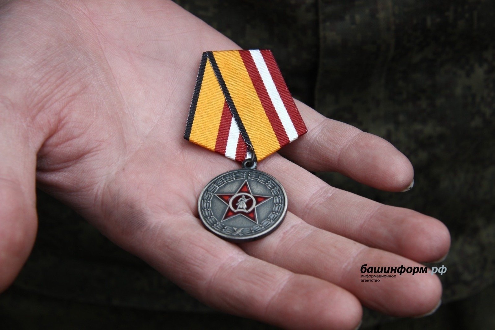 Глава Башкирии поблагодарил участников СВО в День защитника Отечества