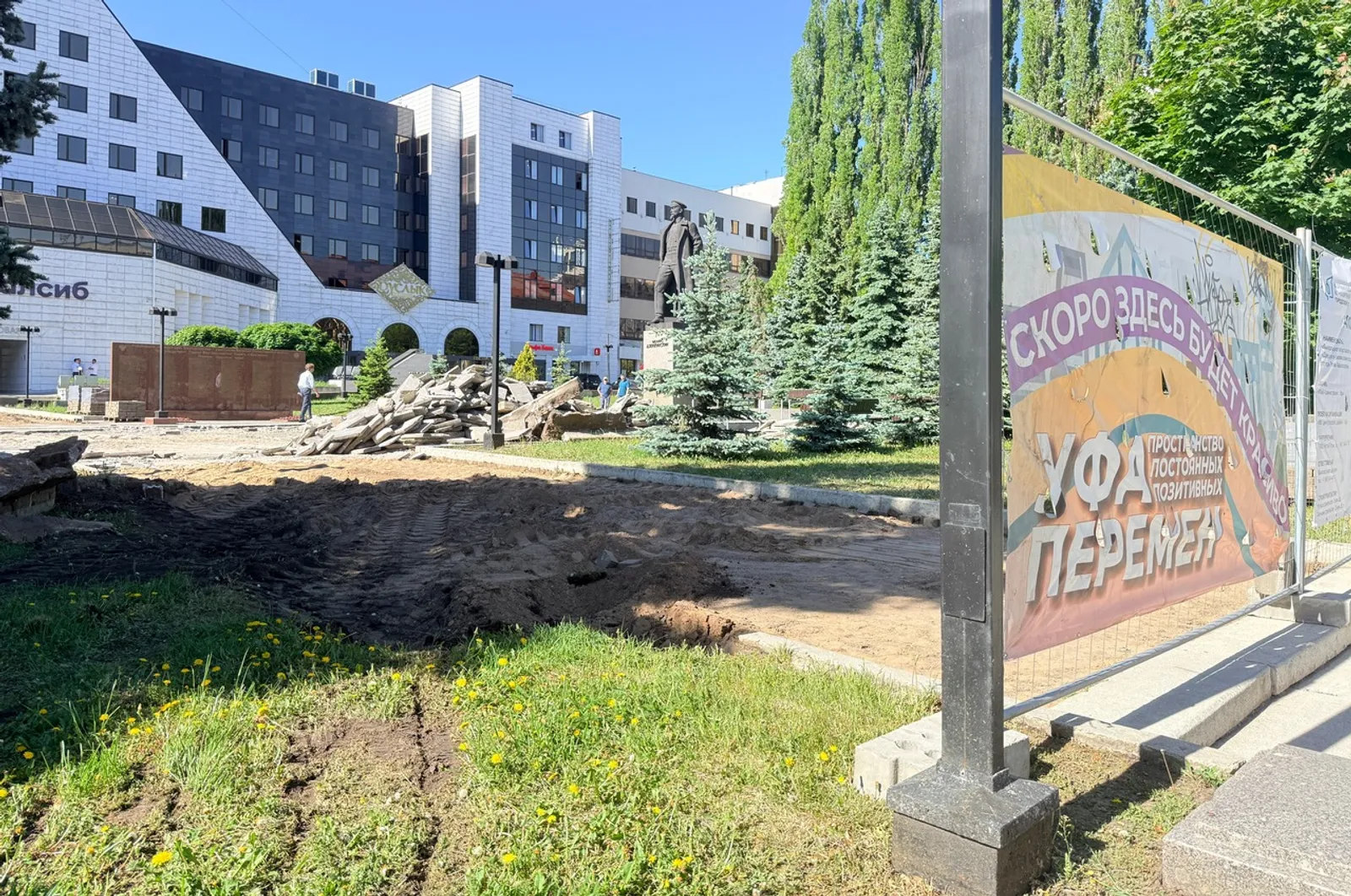 В Уфе начали реставрацию памятника Дзержинскому