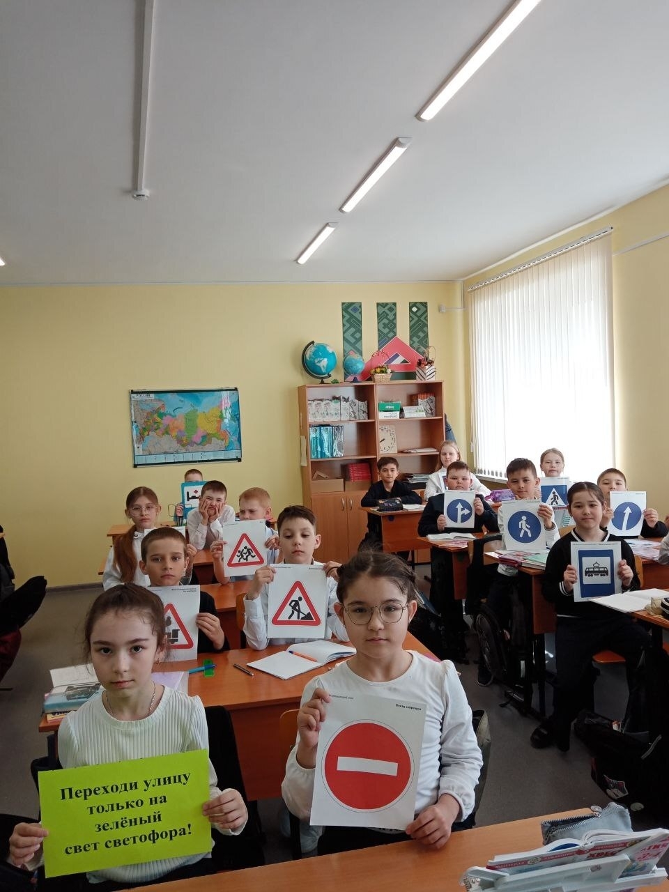 В школе села Авдон завершилась акция «Внимание, дети!»