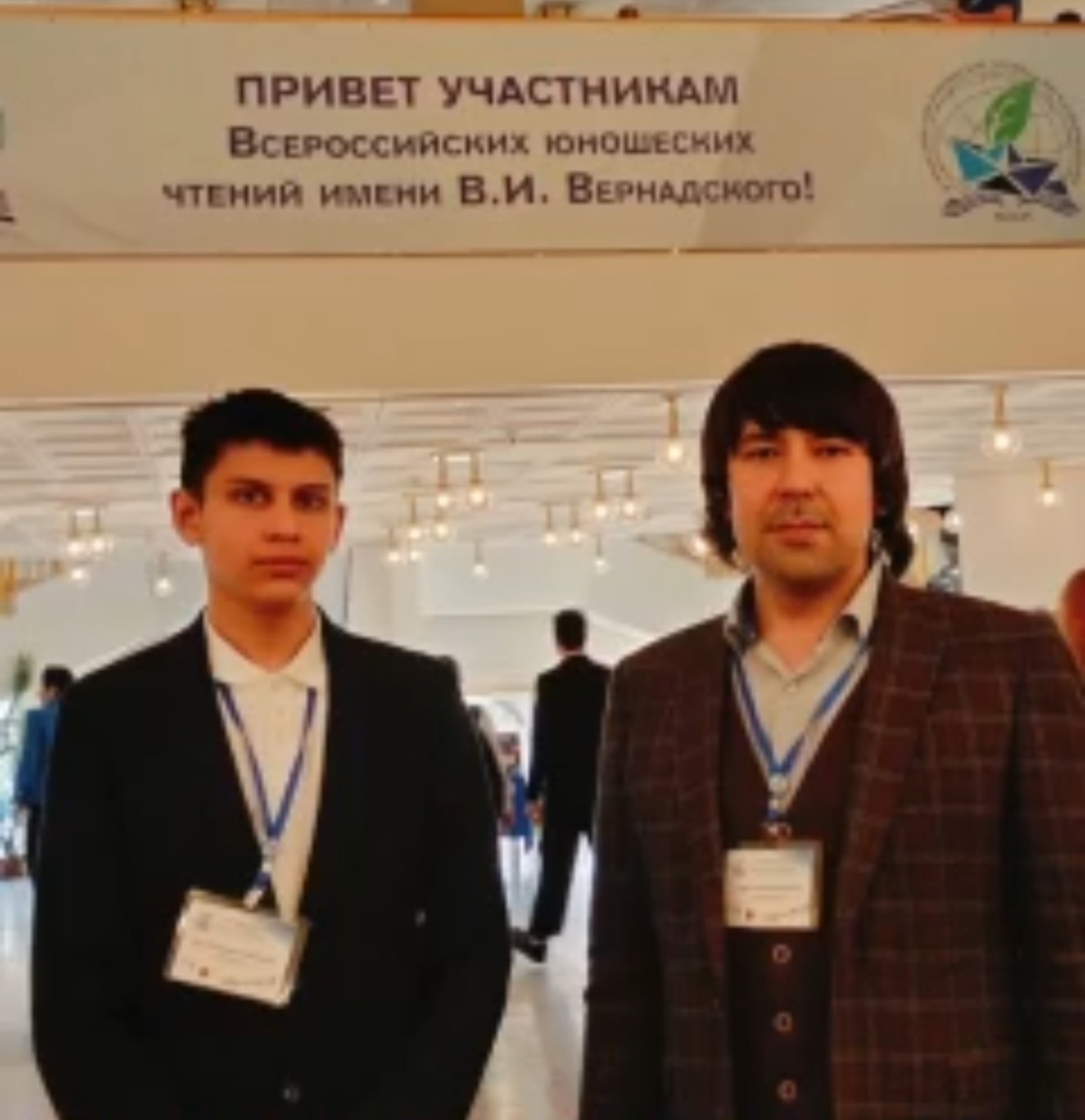 Ученик из Уфимского района победил на Всероссийских чтениях Вернадского