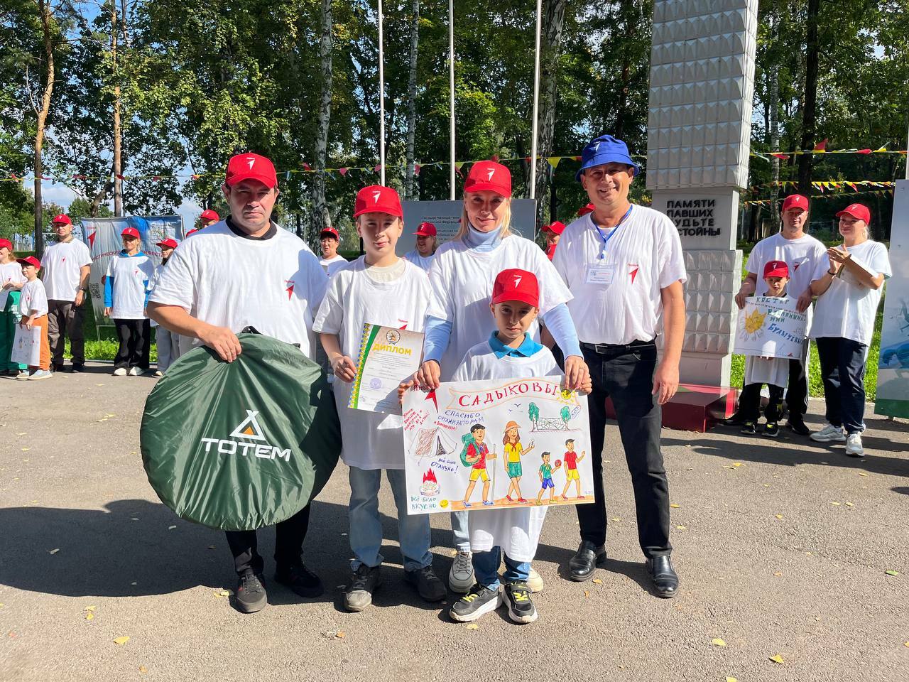 В Уфимском районе названы победители семейного фестиваля «Семьей едины»