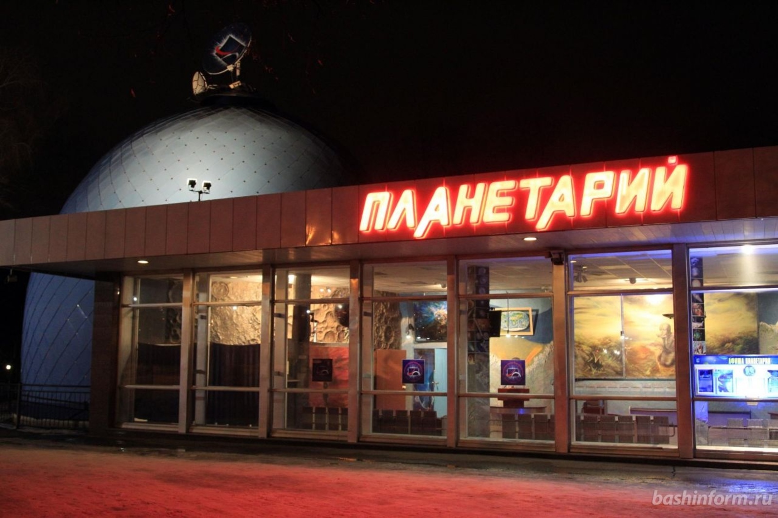 В уфимском планетарии проходит акция «Купол Победы»