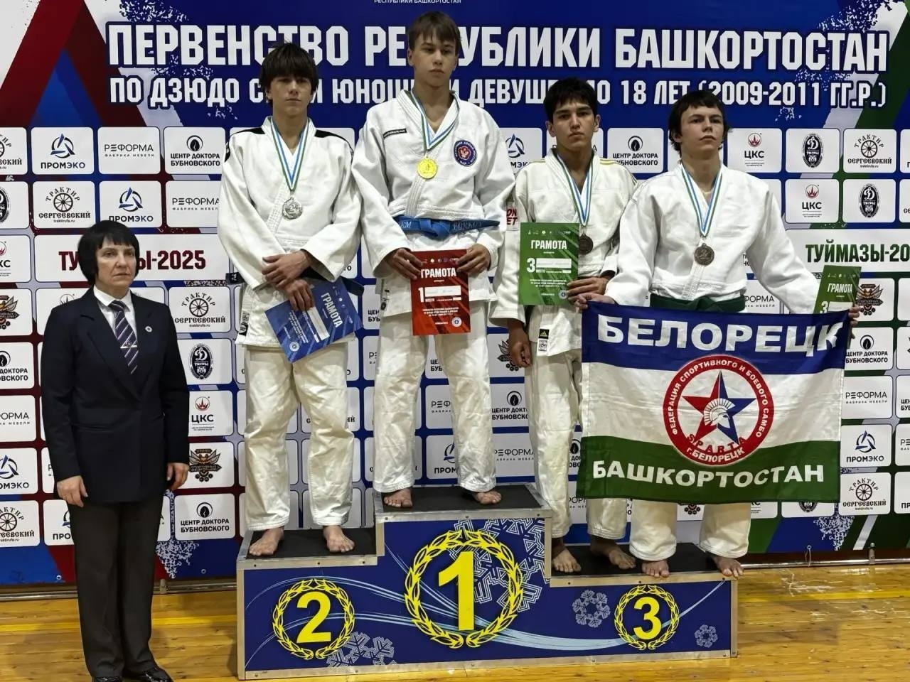 Спортсмены Уфимского района завоевали 6 медалей на первенстве Башкирии по дзюдо