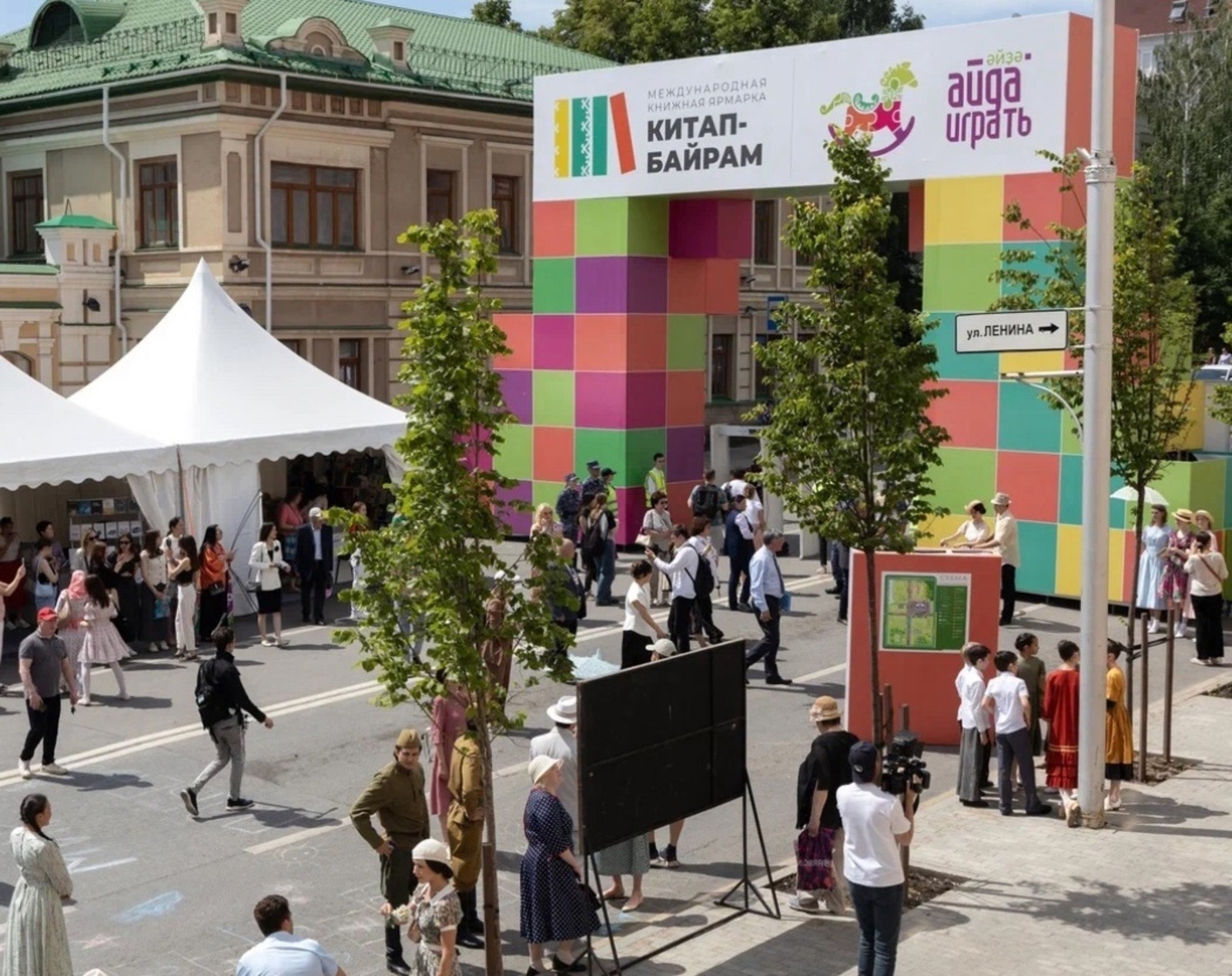 В Башкирии третий день «Китап-Байрама» посветят Международному дню защиты детей