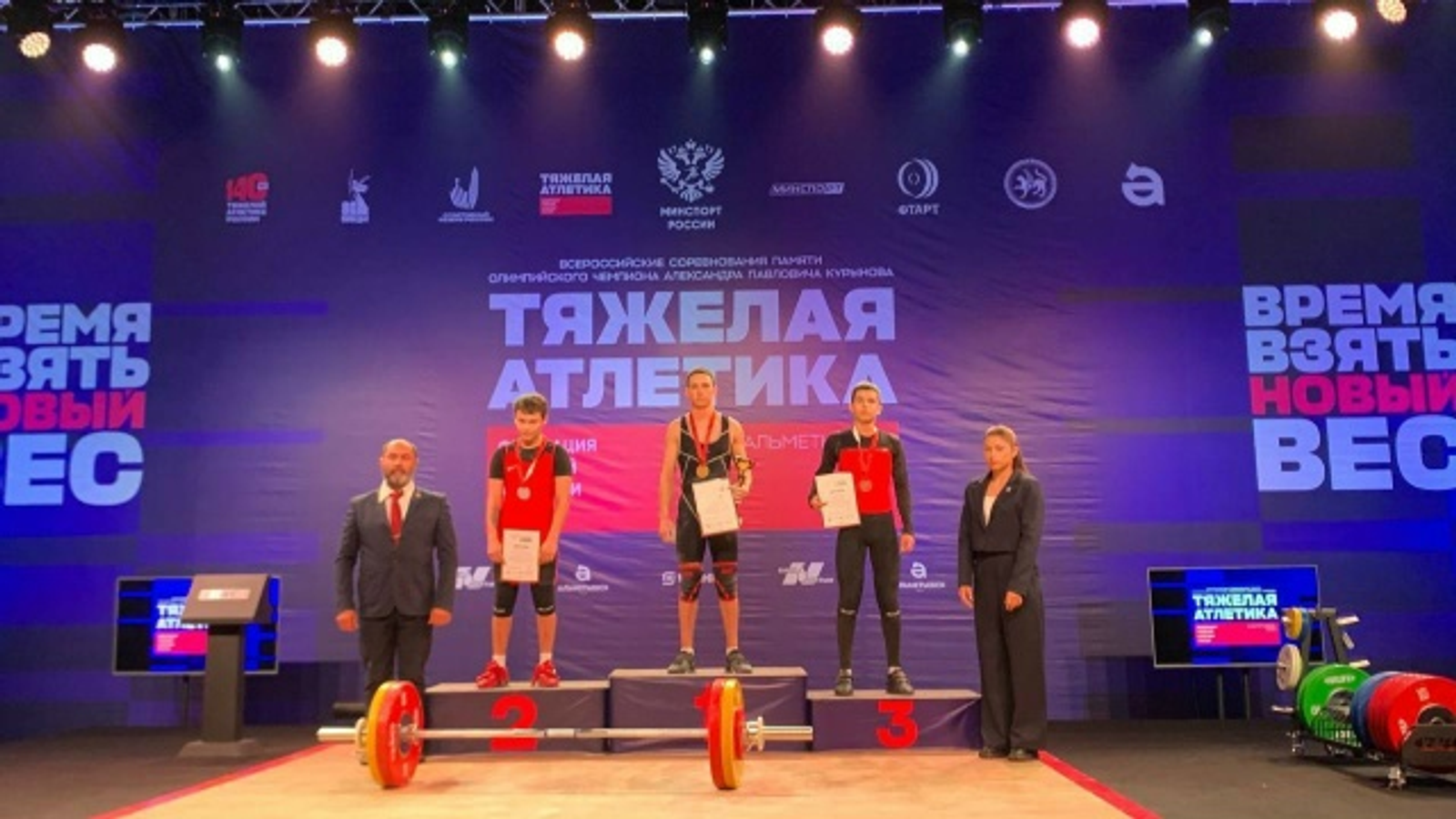 Спортсмен из Уфимского района завоевал золото на всероссийских соревнованиях