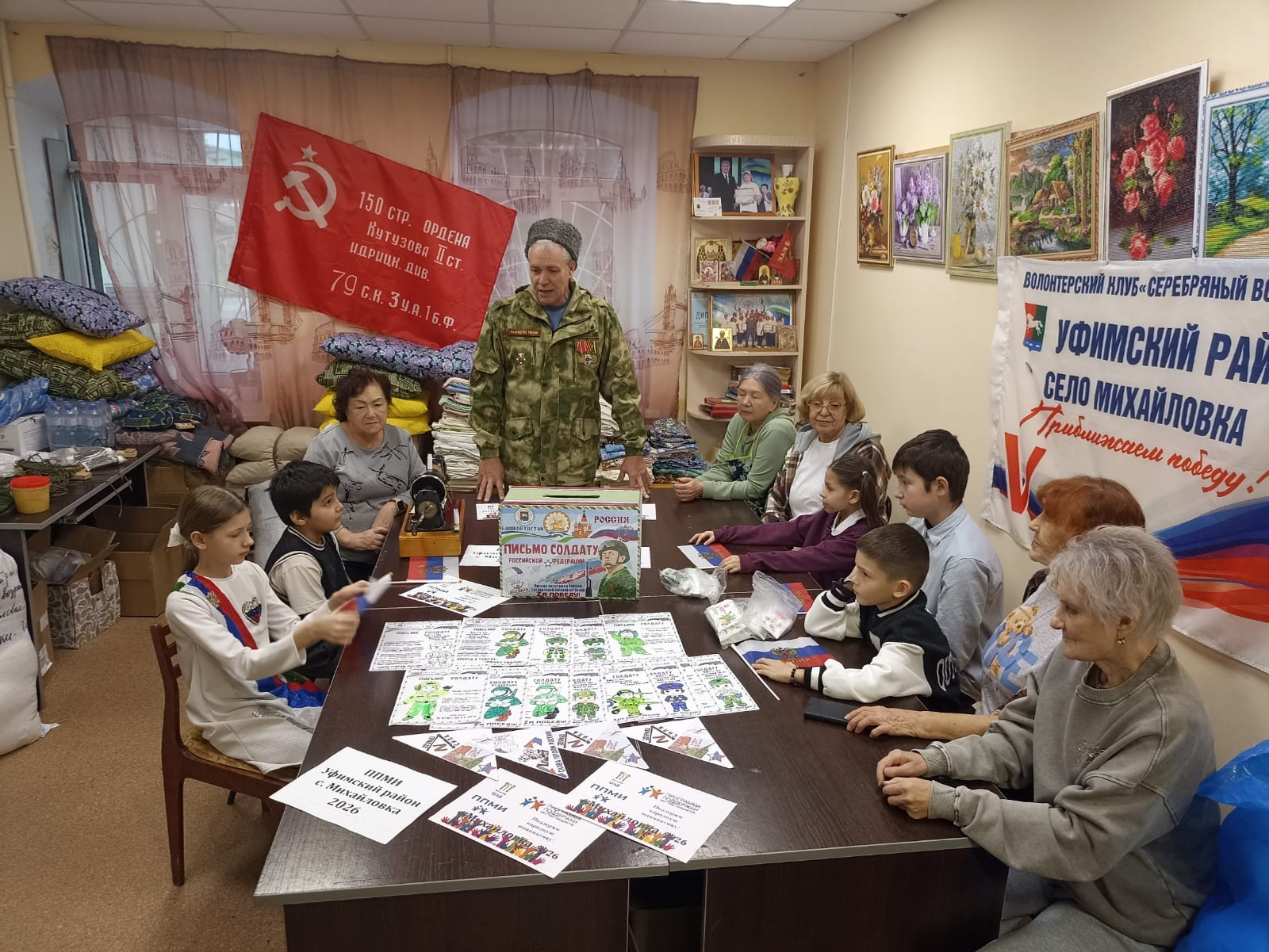 В клубе «Серебряный возраст» села Михайловки выбрали проект ППМИ-2026