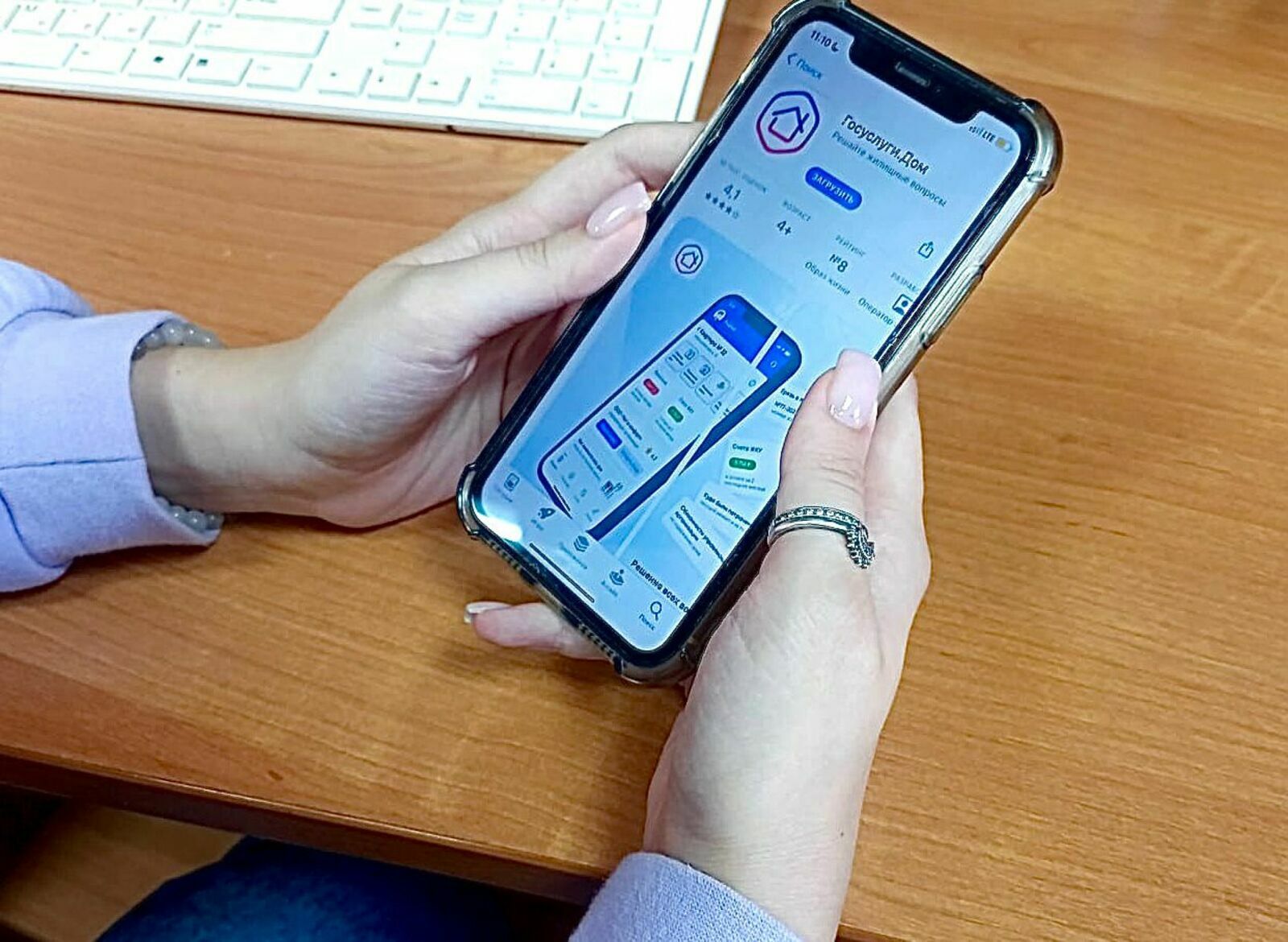 Приложение «Госуслуги Дом» стало популярным среди жителей Башкирии и всей страны