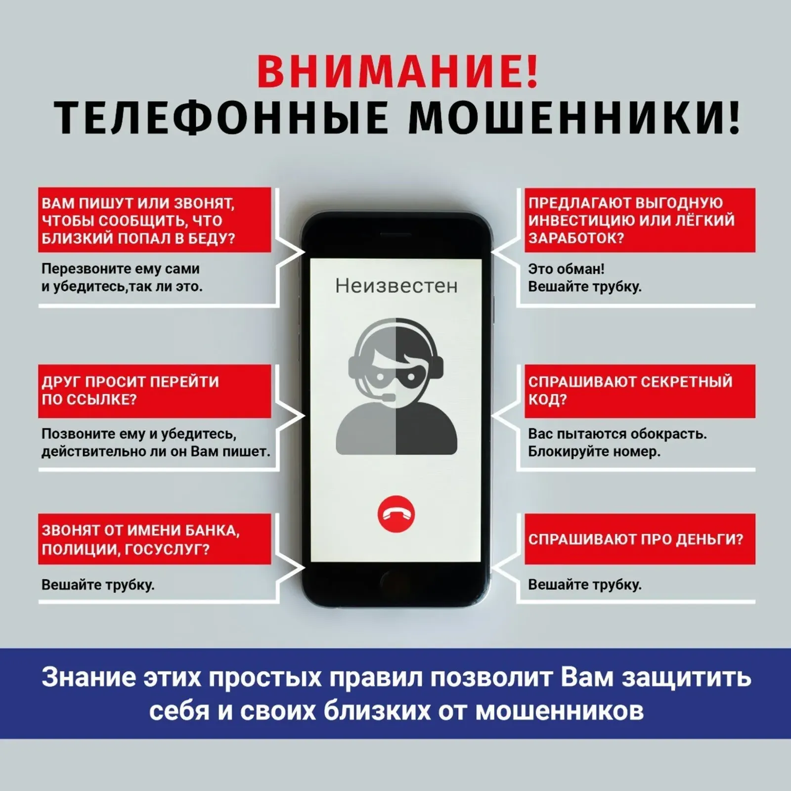 В Башкирии полицейский спас пенсионерку от потери миллиона рублей