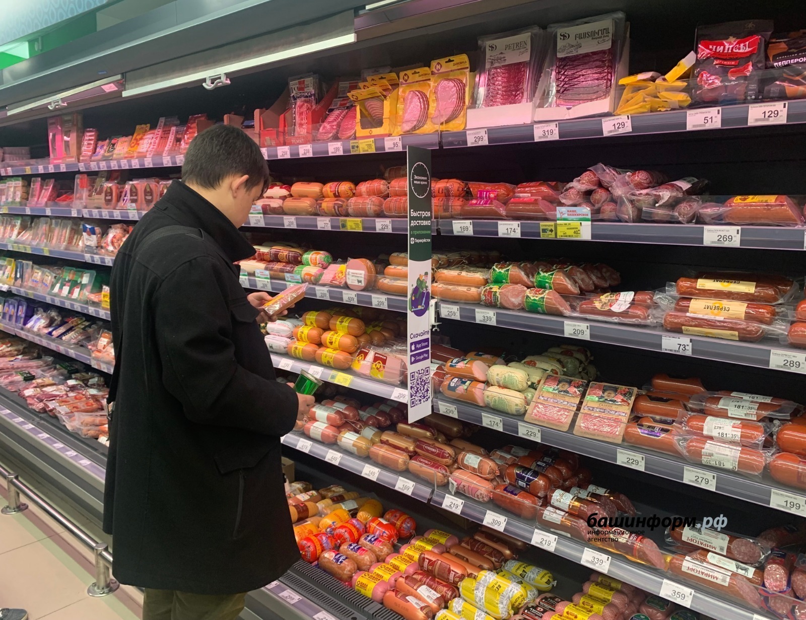 Цены на ряд продуктов питания и топливо в Башкирии изменились