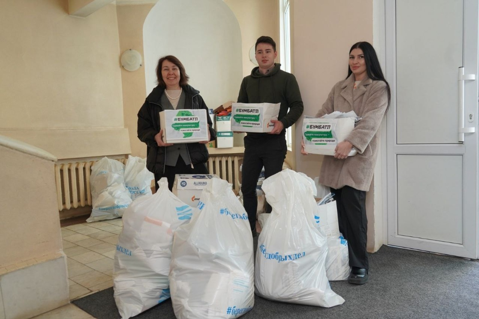 Башкирия заняла второе место в России по сбору макулатуры в рамках экоакции