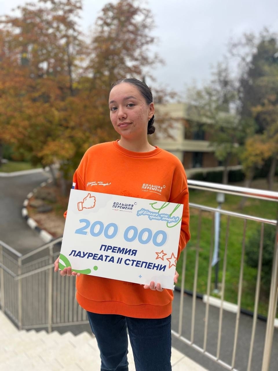 Школьницы Уфимского района блестяще выступили в финале «Большой перемены»