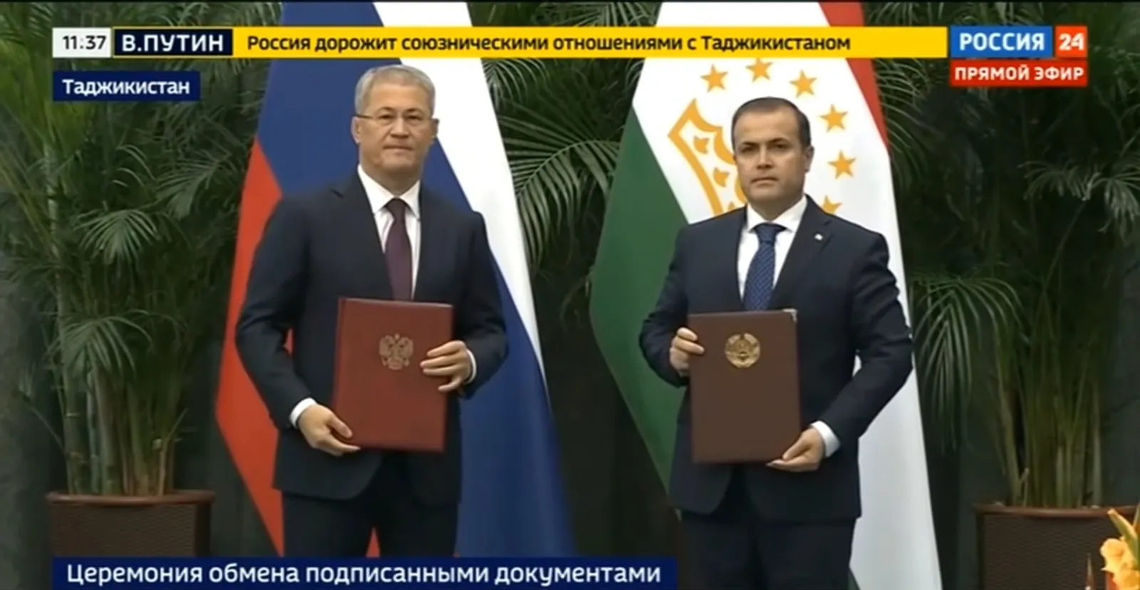 Башкортостан и Таджикистан создадут совместный индустриальный парк