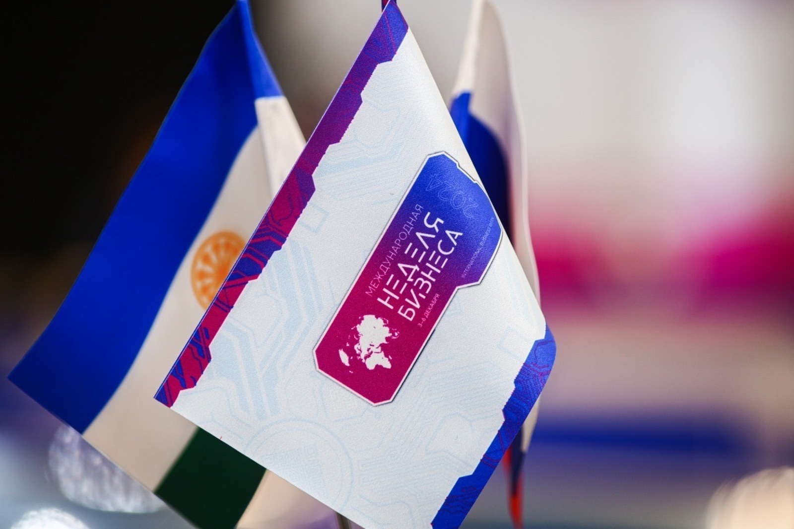 Уфа станет деловой столицей России на Международной неделе бизнеса