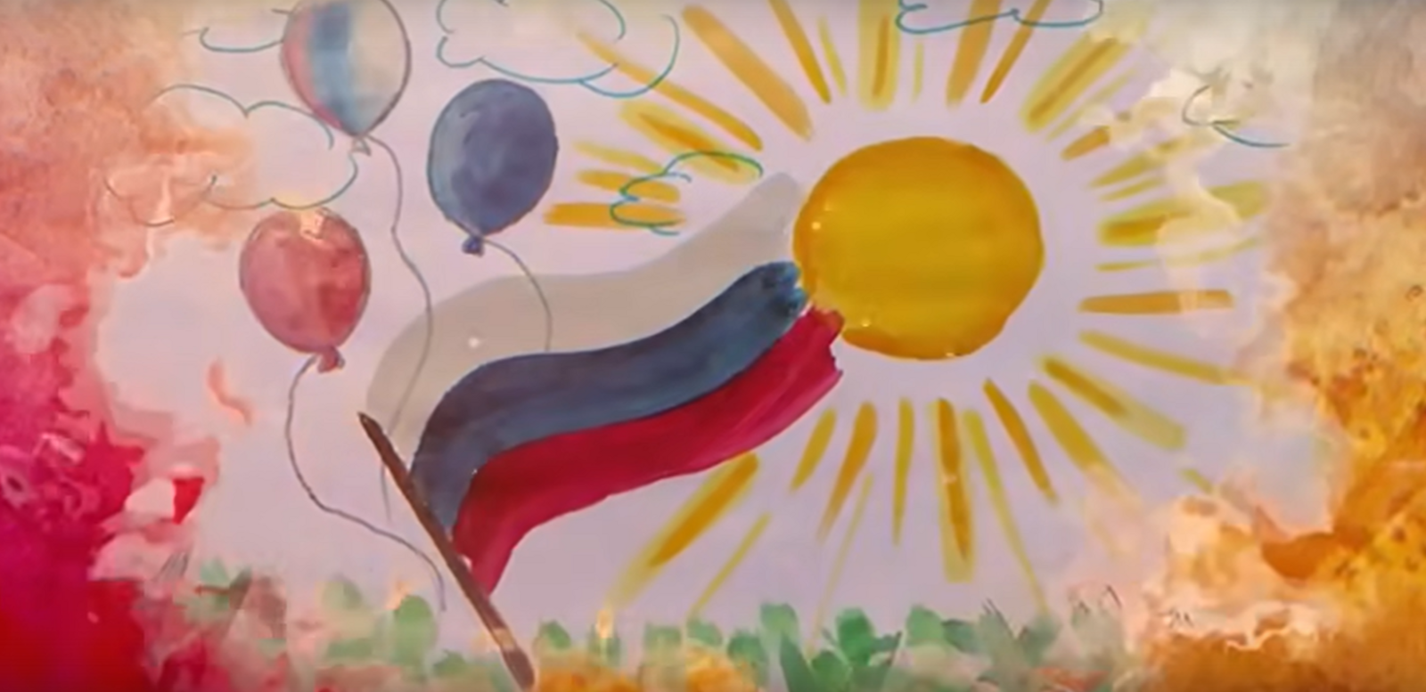 Глава Башкирии поздравил жителей с Днем Государственного флага России