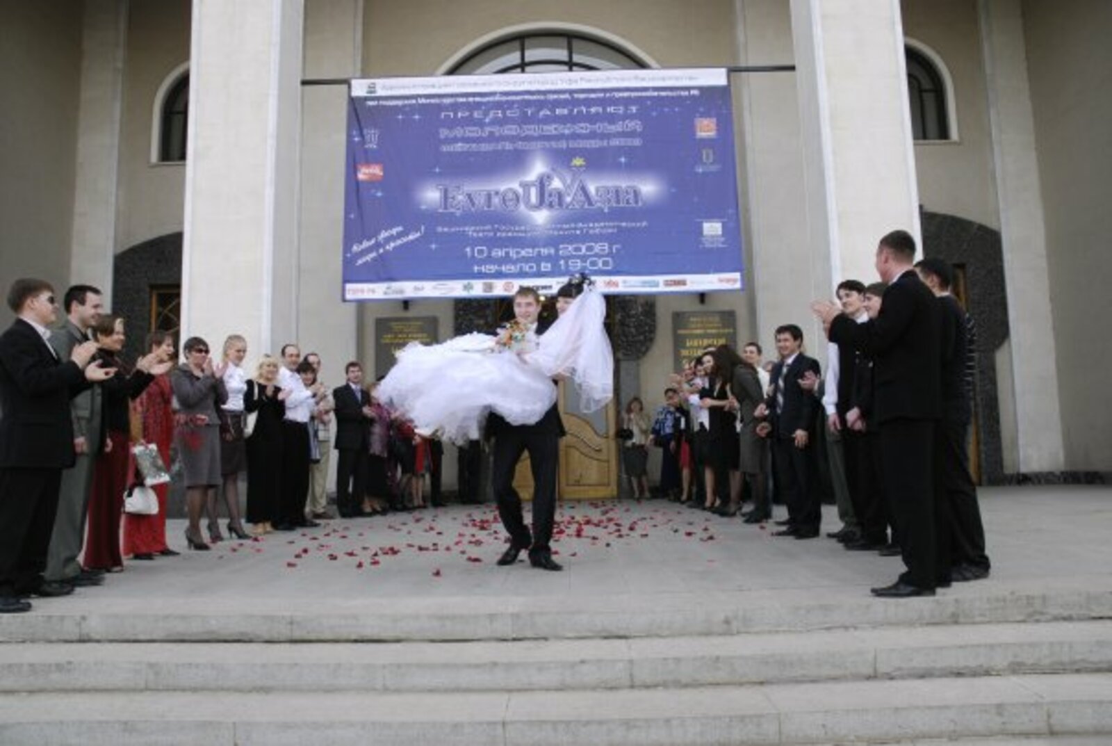 43 пары сыграли свадьбы в красивую дату 25.08.2025 в Башкирии