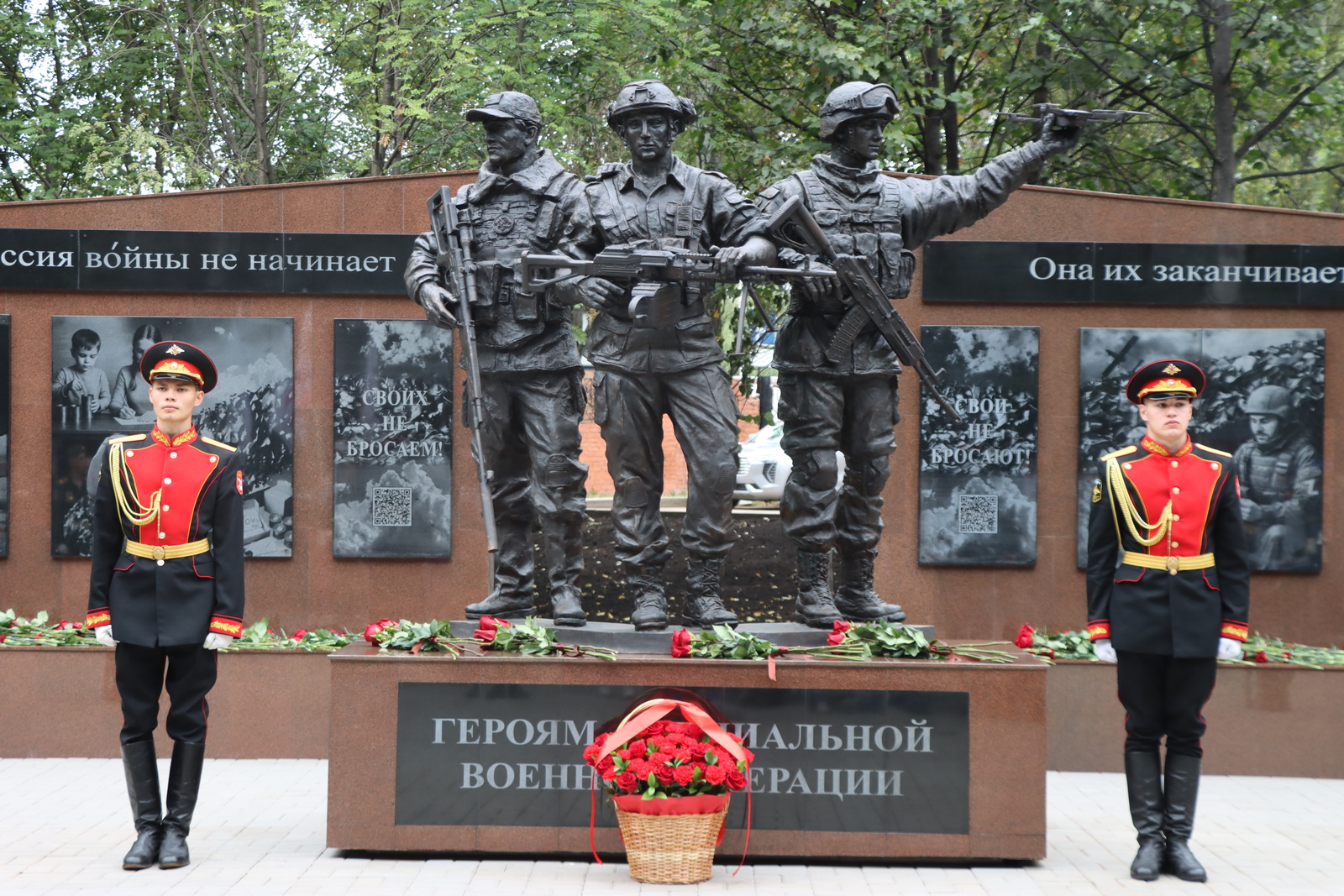 В Стерлитамаке открыли мемориал, посвященный героям СВО