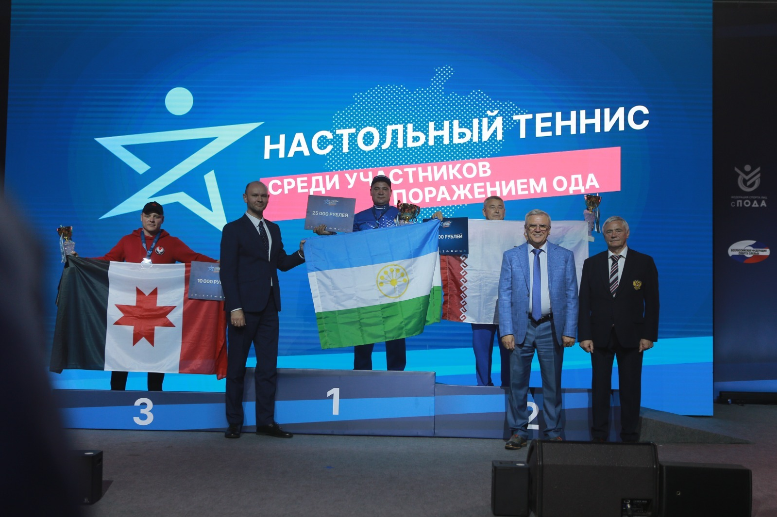 Башкирские ветераны СВО взяли «золото» на «Кубке защитников Отечества»