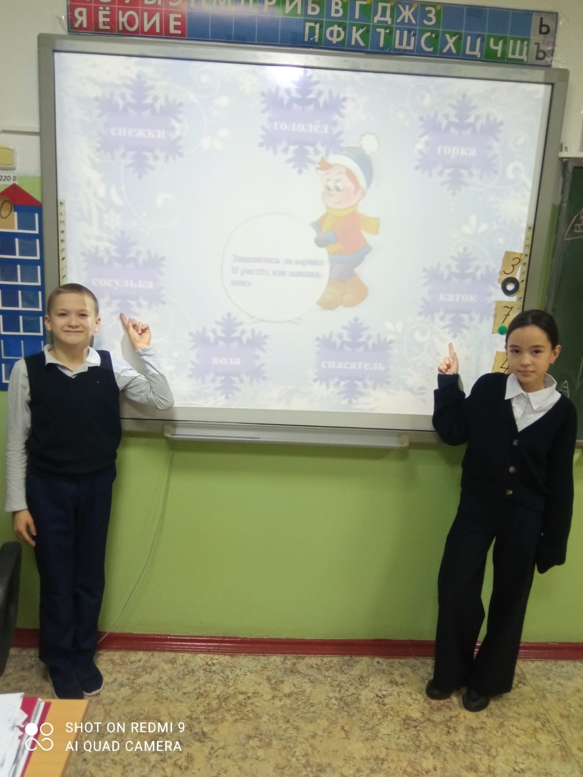 В школе деревни Юматово прошёл Единый день безопасности для учащихся