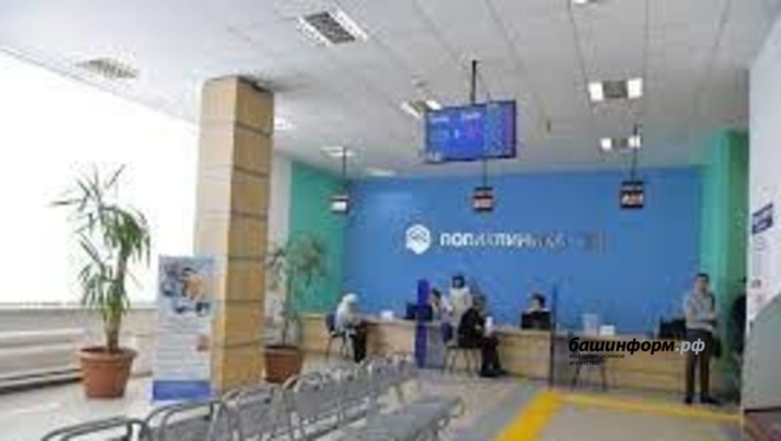 Поликлиники в Башкирии переходят на другой режим работы