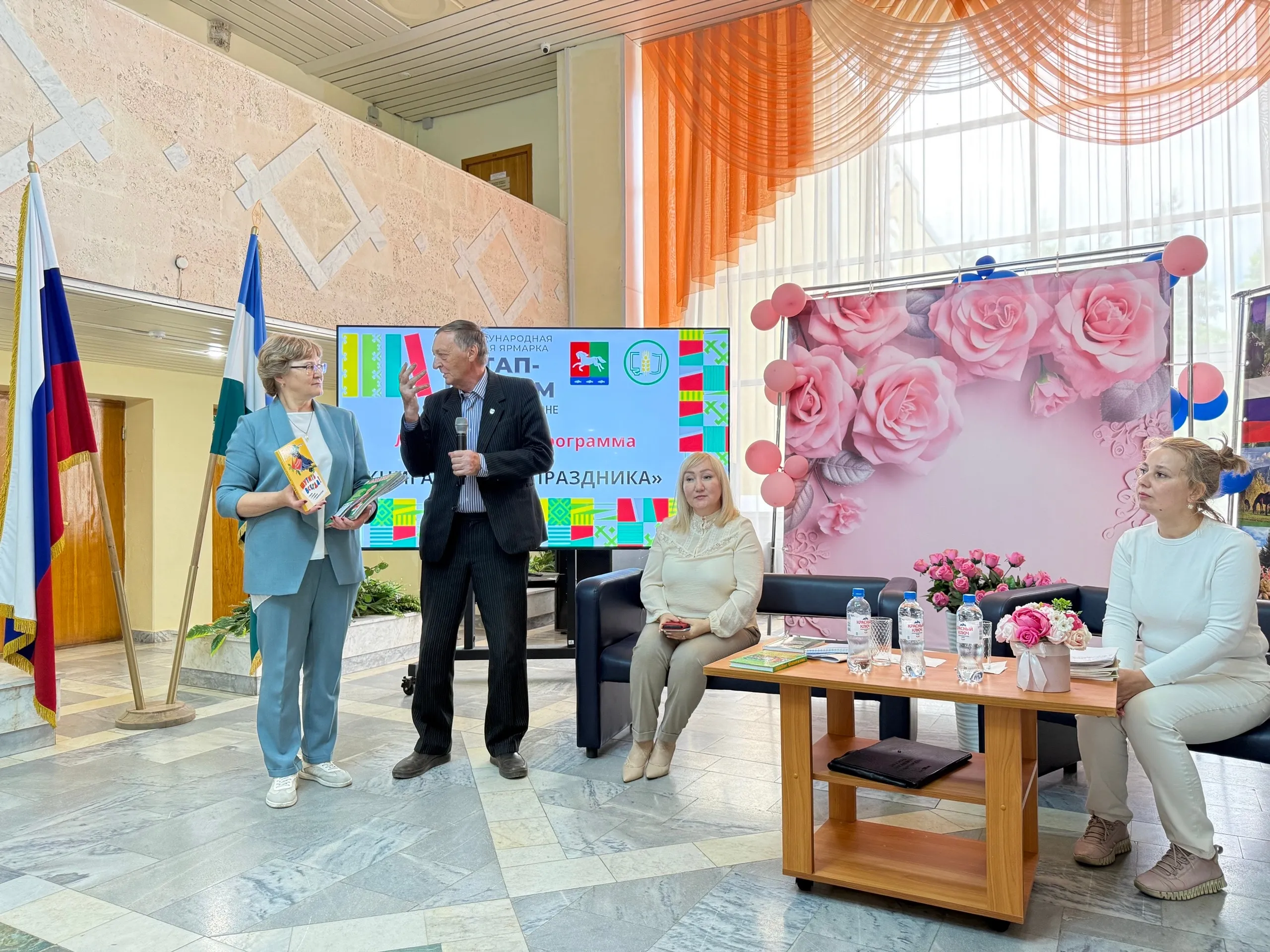 Читатели и писатели Уфимского района встретились на IV Международной ярмарке