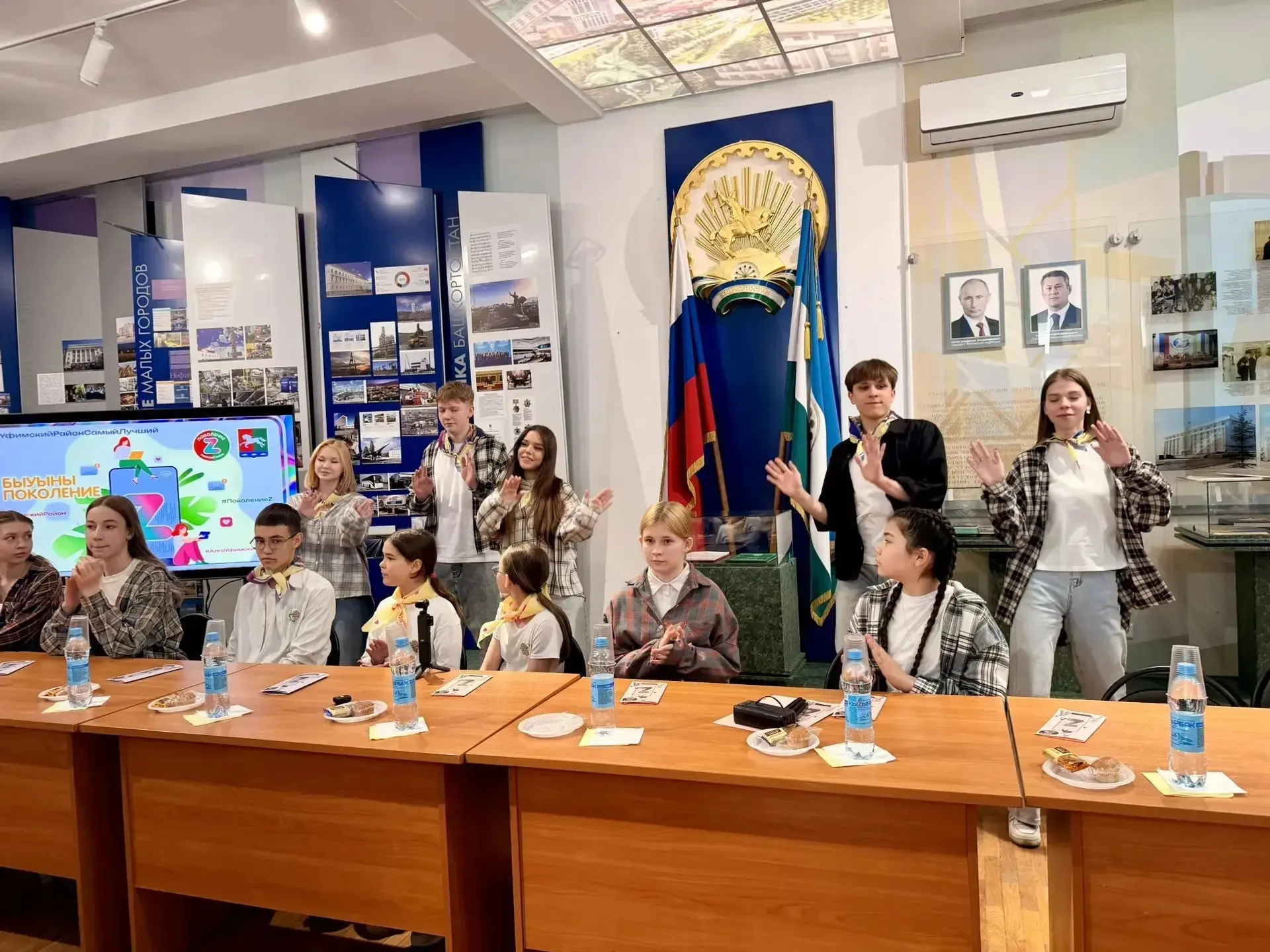 Подвели итоги года движения «Поколение Z»