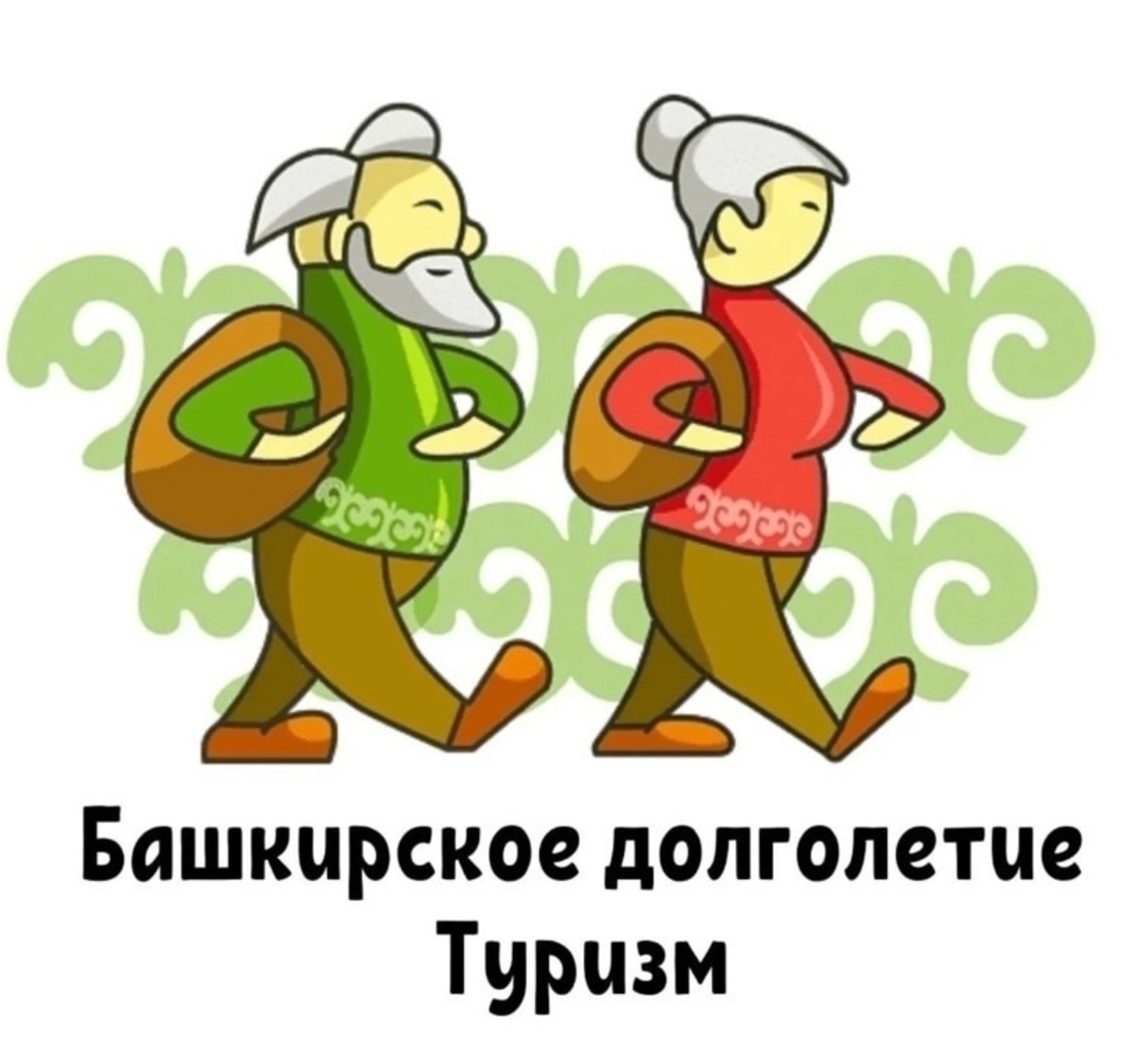 Стартует осенняя серия экскурсионных туров «Башкирского долголетия»