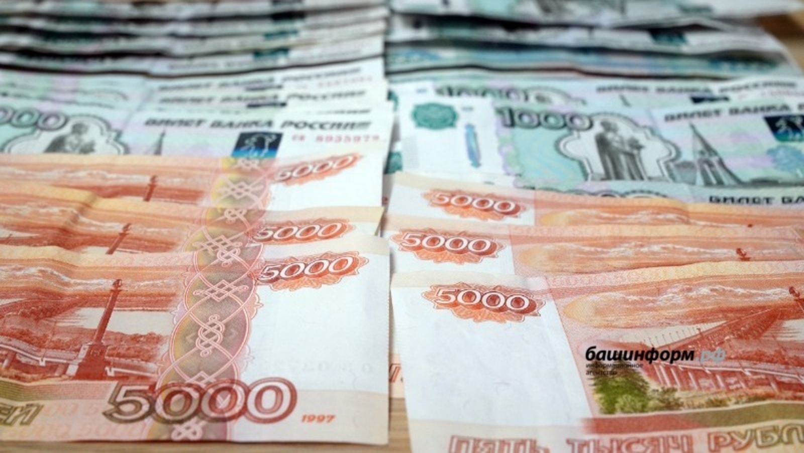Суд в Башкирии рассмотрит дело о мошенничестве на 266 млн рублей