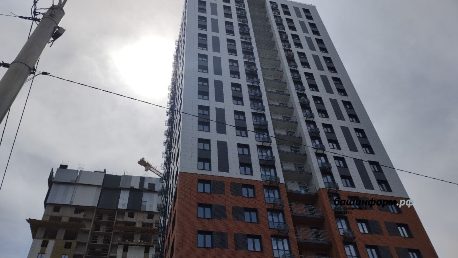 Башкирский рынок жилья демонстрирует снижение активности