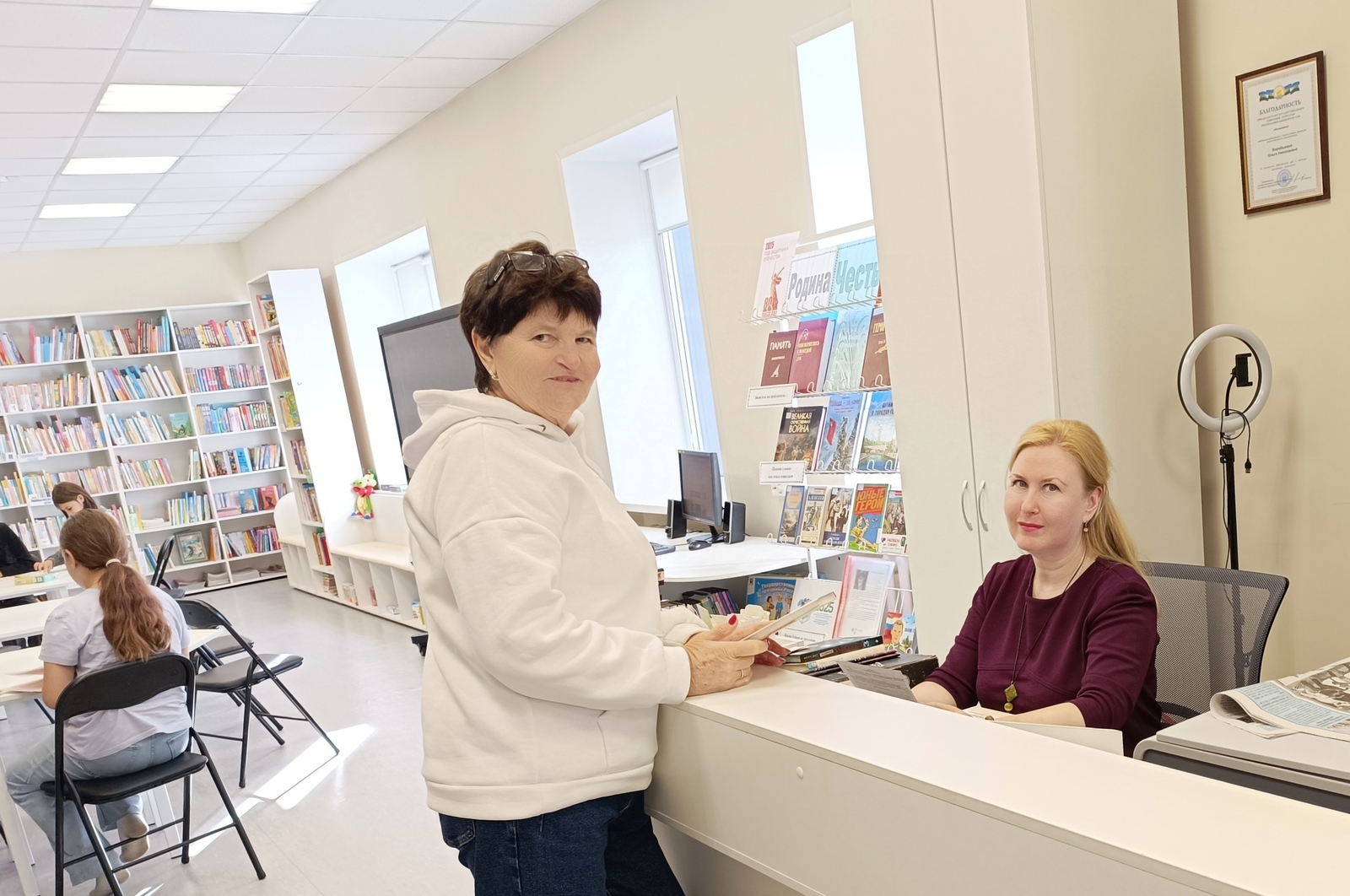 Библиотека в Уфимском районе открылась в новом формате