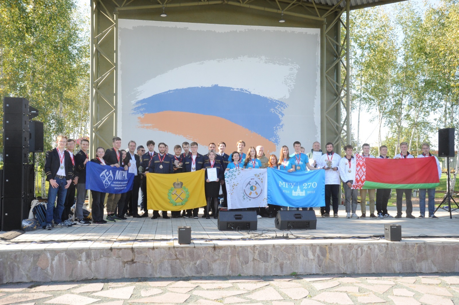 В Башкирии подвели итоги международного геологического чемпионата «ГеоВызов-2025