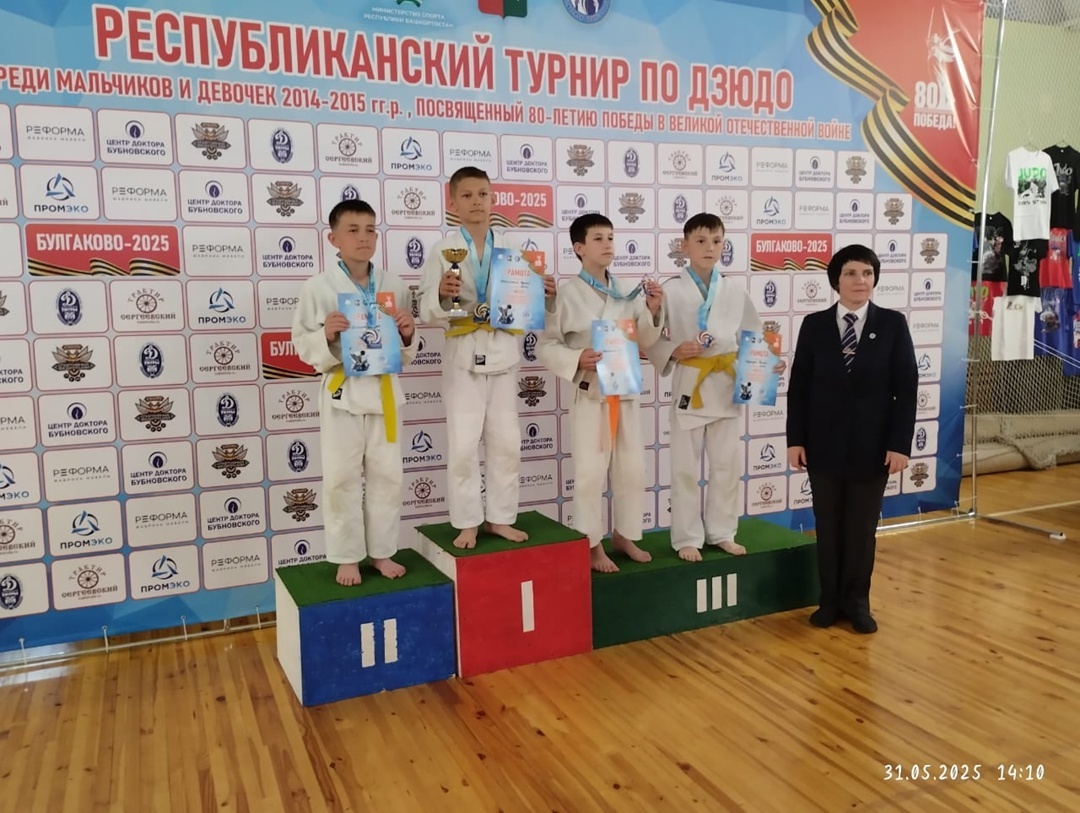 В Уфимском районе состоялся Республиканский турнир по дзюдо