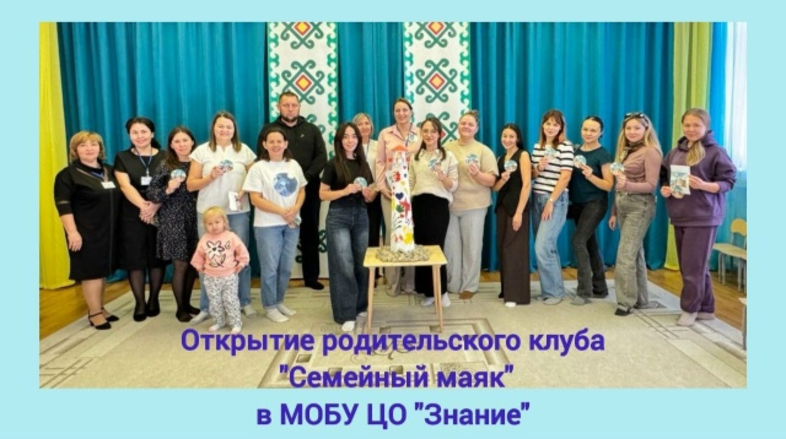 В детских садах Уфимского района создают родительские клубы для поддержки семей