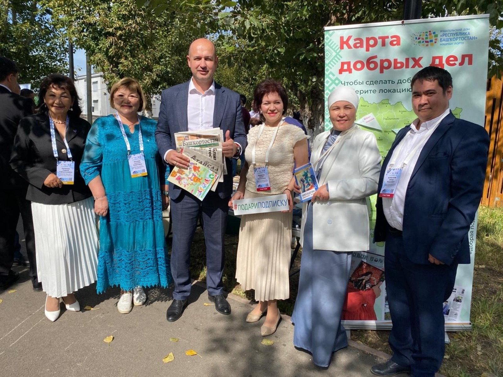 Министерства Башкирии поддержали инициативу «Добрая подписка»