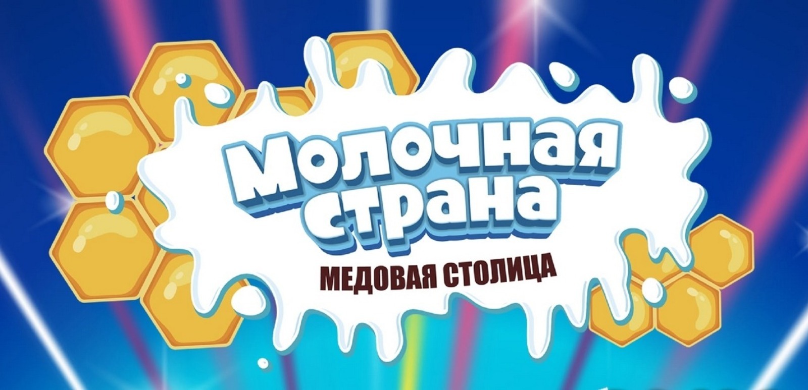 В Уфе 30 августа перекроют проезд у парка «Кашкадан»