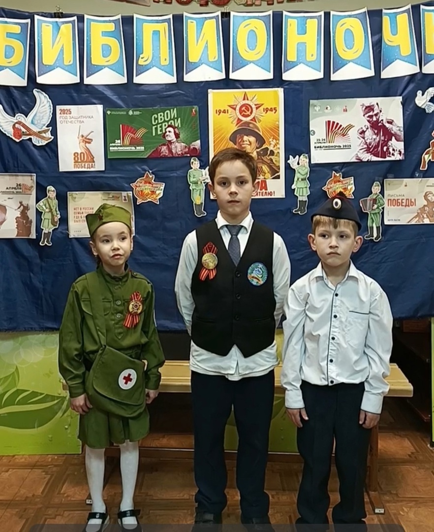 «СВОи герои»: в Михайловской библиотеке состоялась «Библионочь-2025»