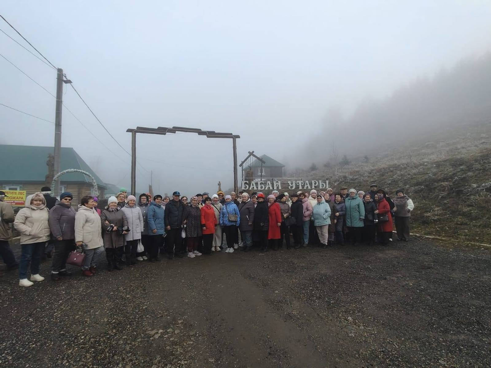 «Башкирское долголетие»-2026: когда ждать первые поездки