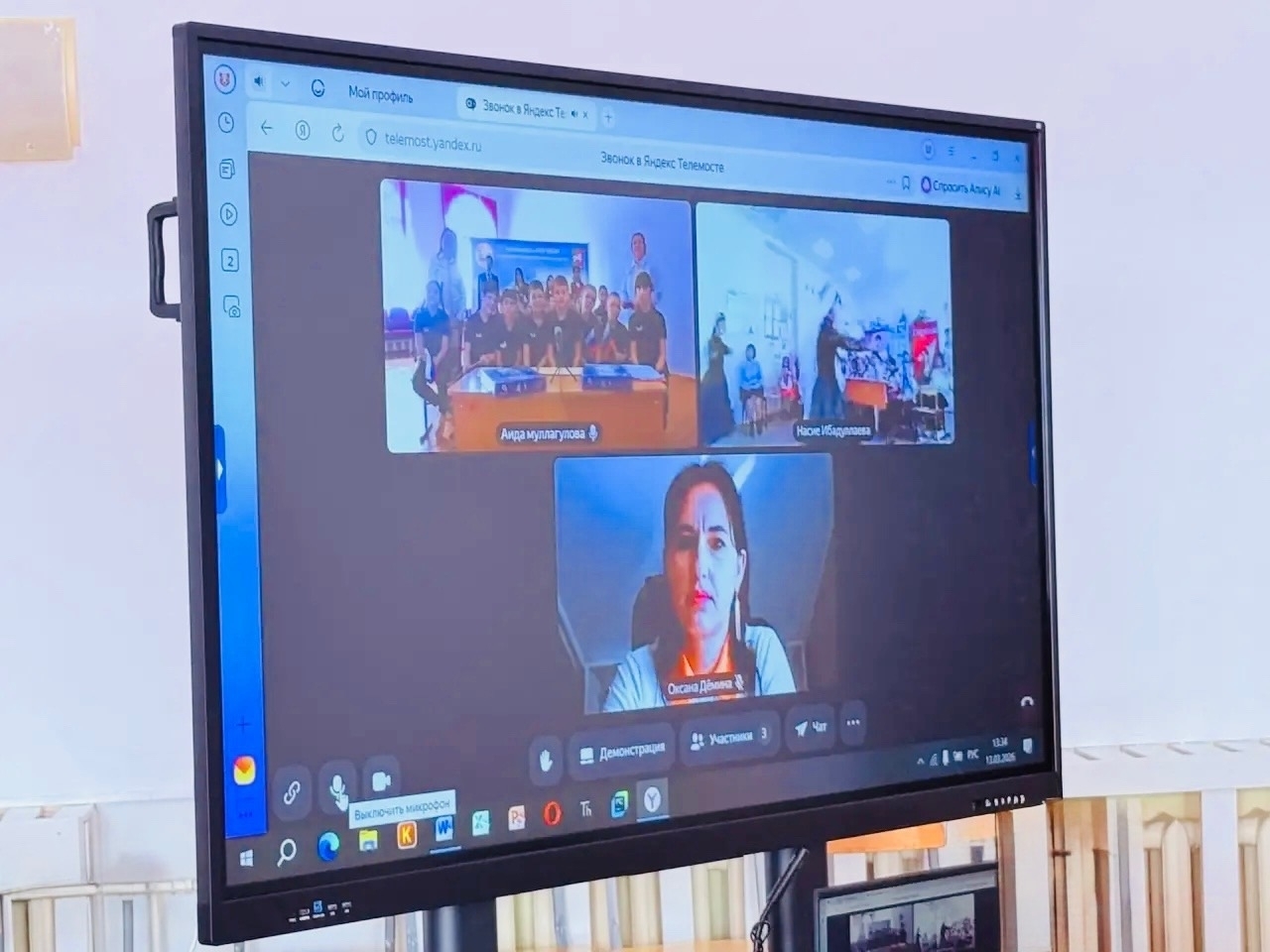 Школьники Уфимского района провели телемост с Крымом ко Дню воссоединения