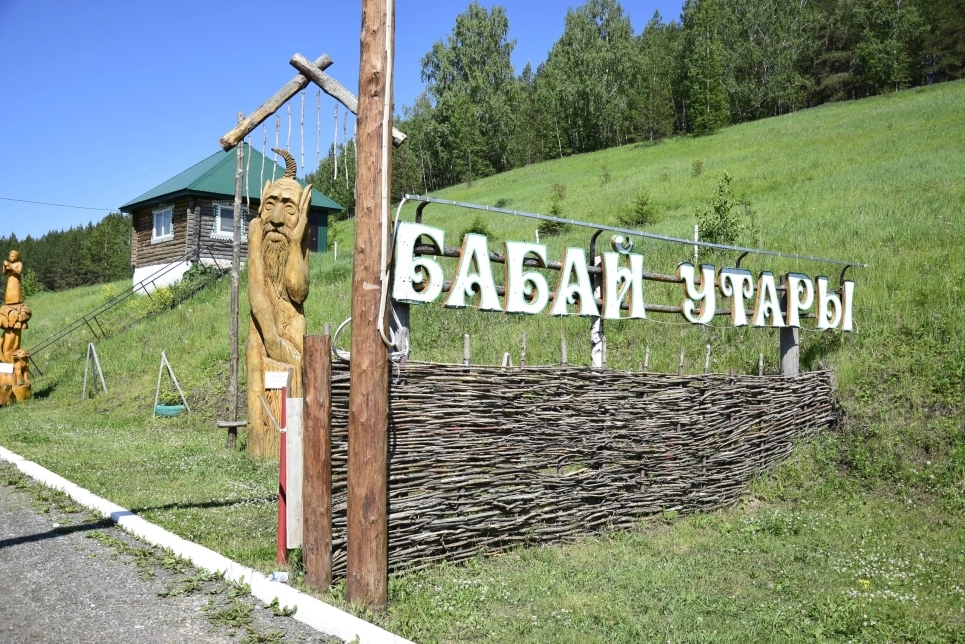 Пенсионеров Уфимского района приглашают в этнографический тур