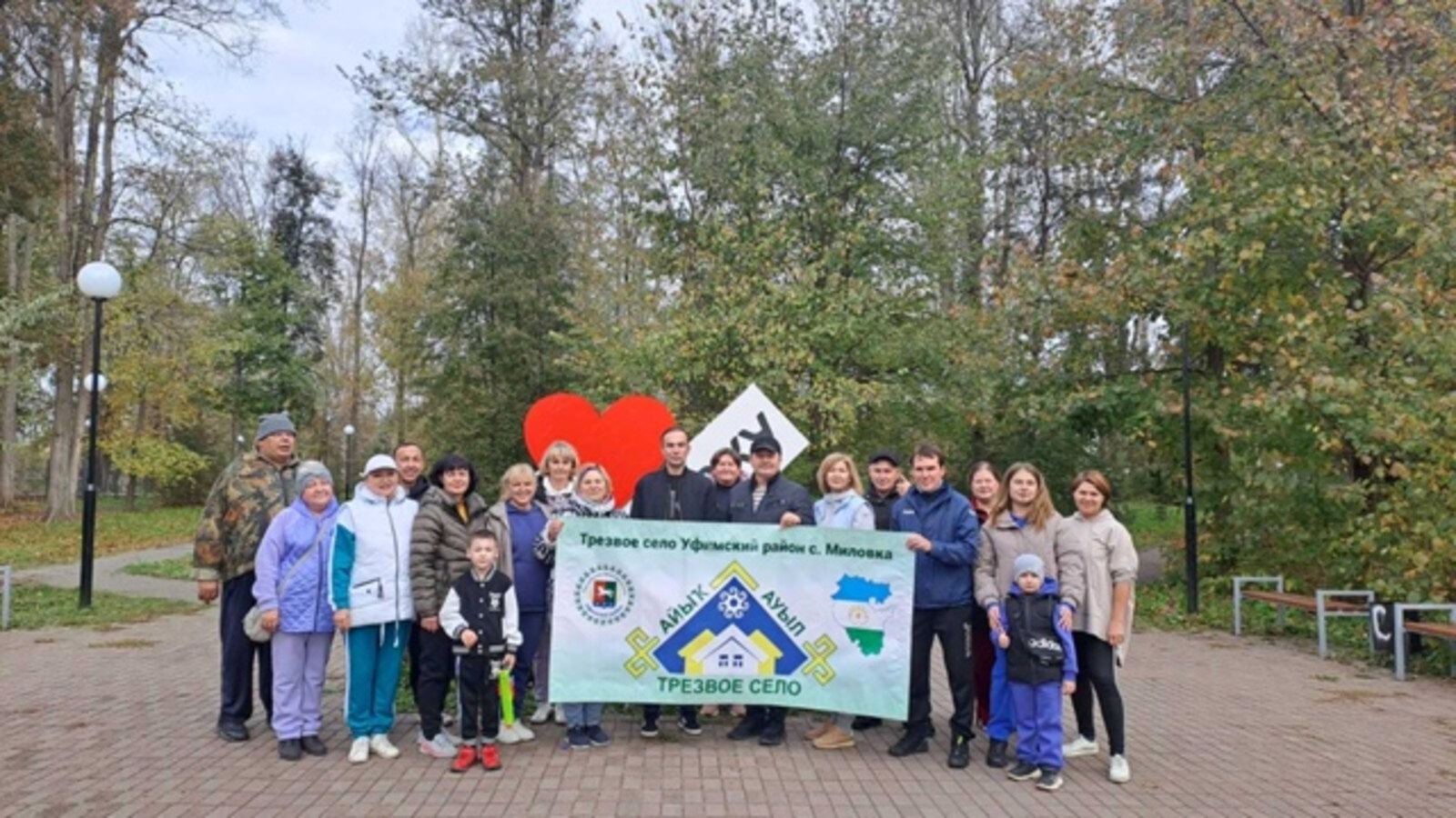 Миловка отметила День ходьбы в рамках конкурса «Трезвое село»