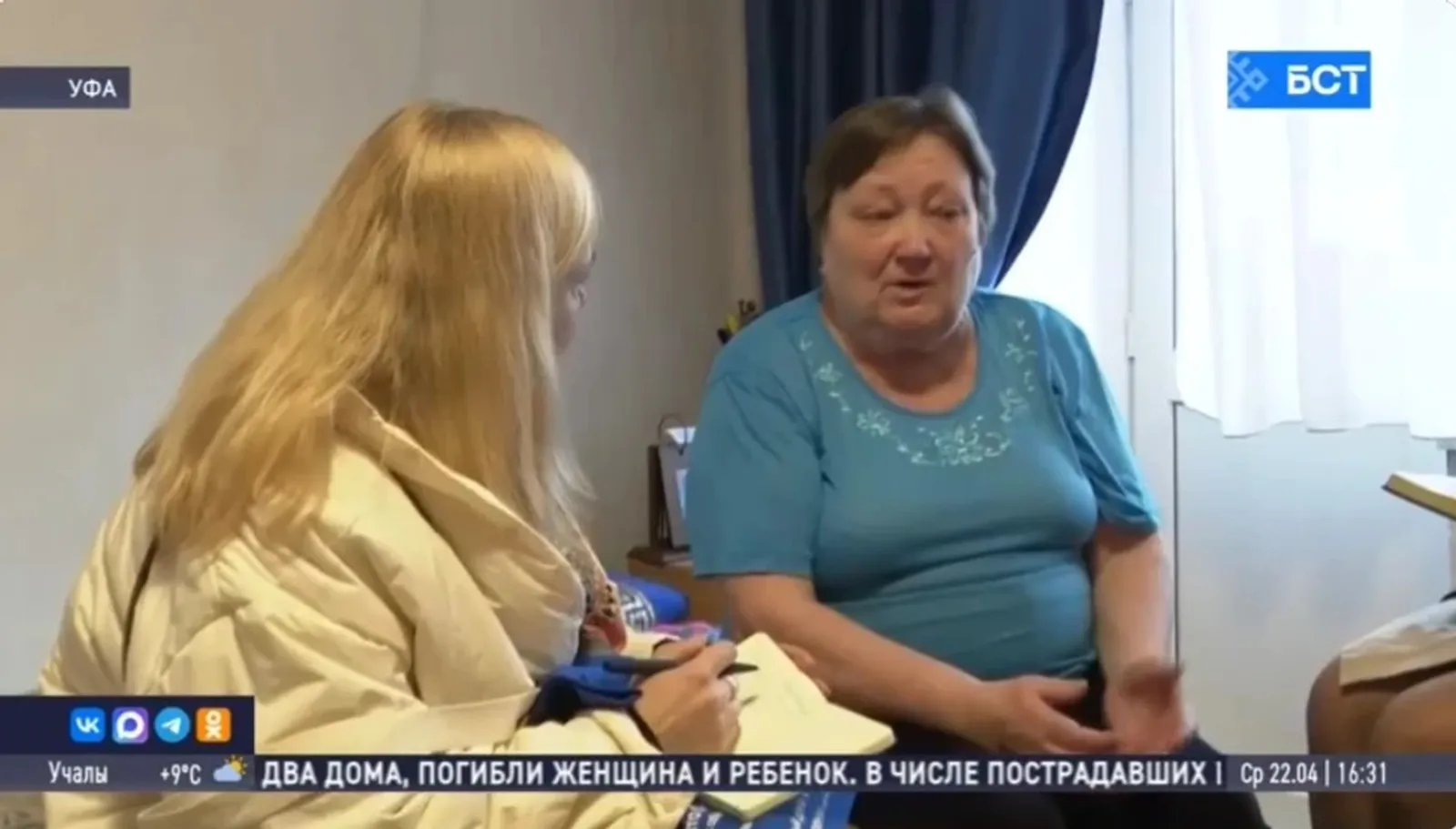 В Уфе проверили условия жизни переселенцев в пункте временного размещения