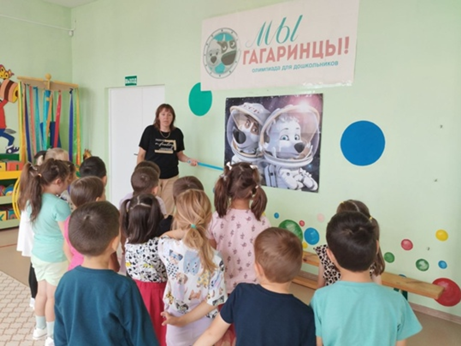 День Белки и Стрелки отметили в детском саду Уфимского района