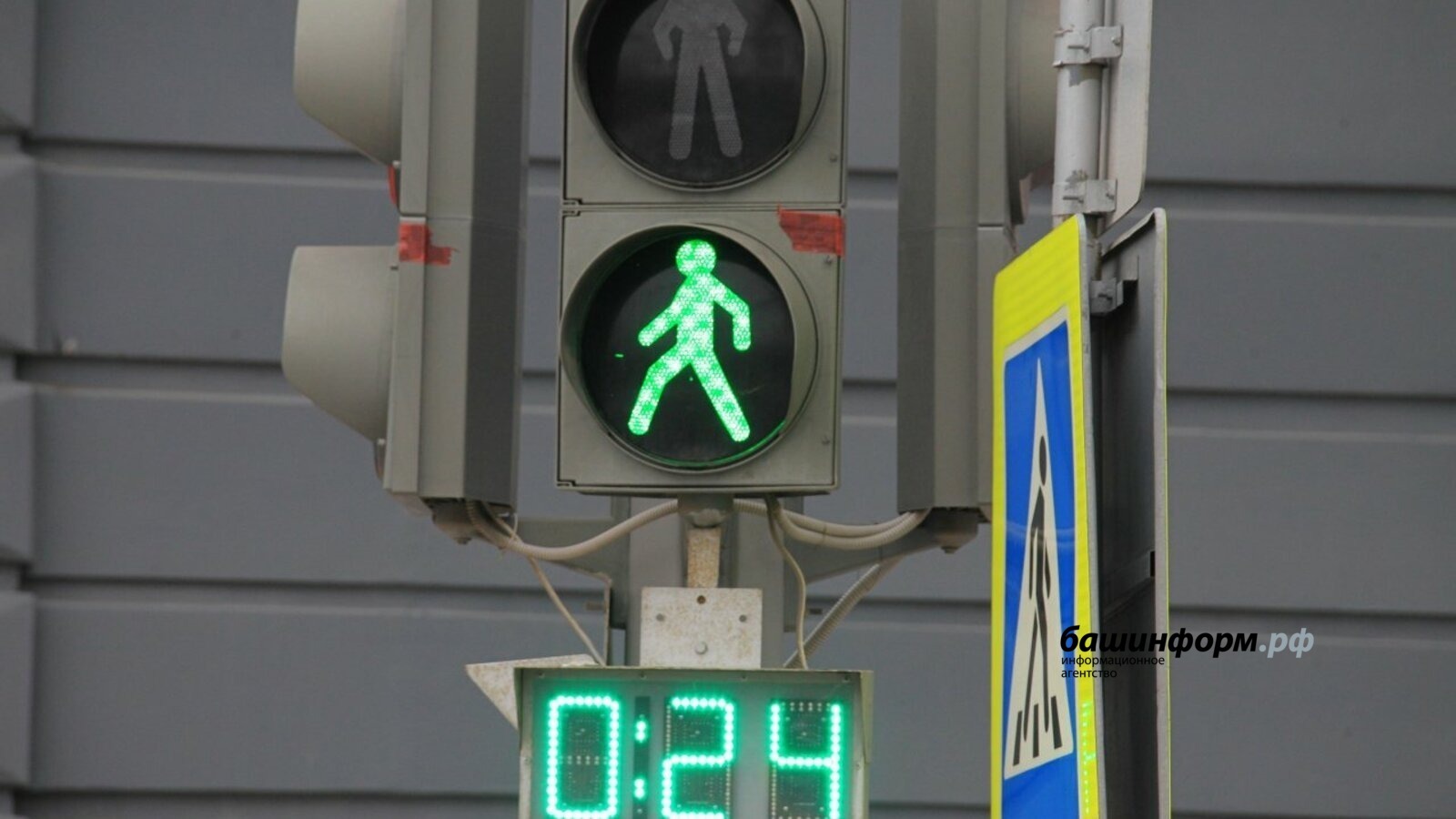 В Башкирии установят светофор на перекрестке дороги Авдон — Подымалово