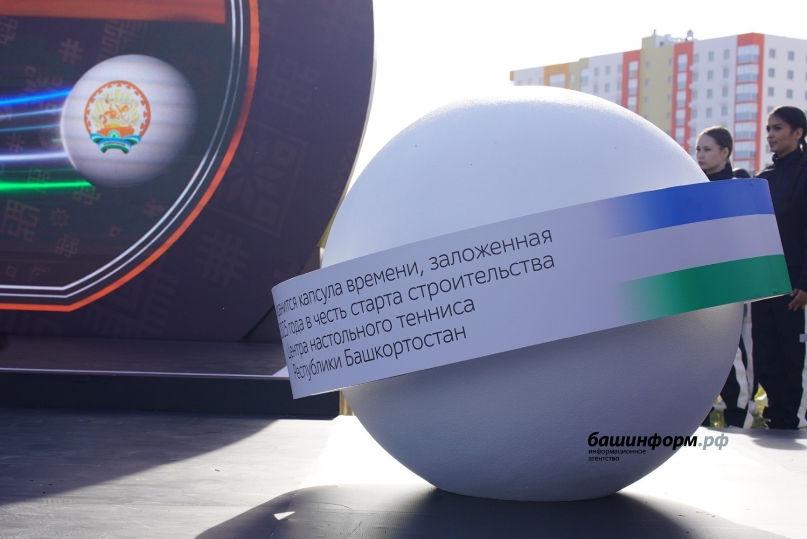 Центр настольного тенниса в Уфе откроется в декабре 2026 года