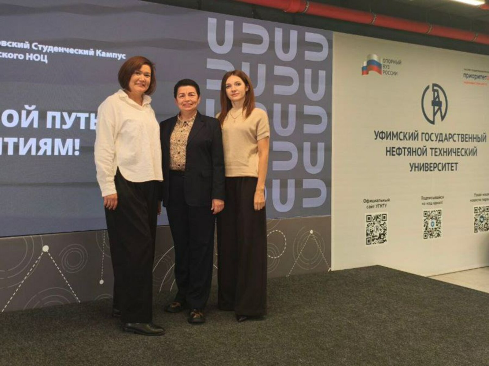 Евразийском научно-образовательном центре прошел круглый стол по экологии