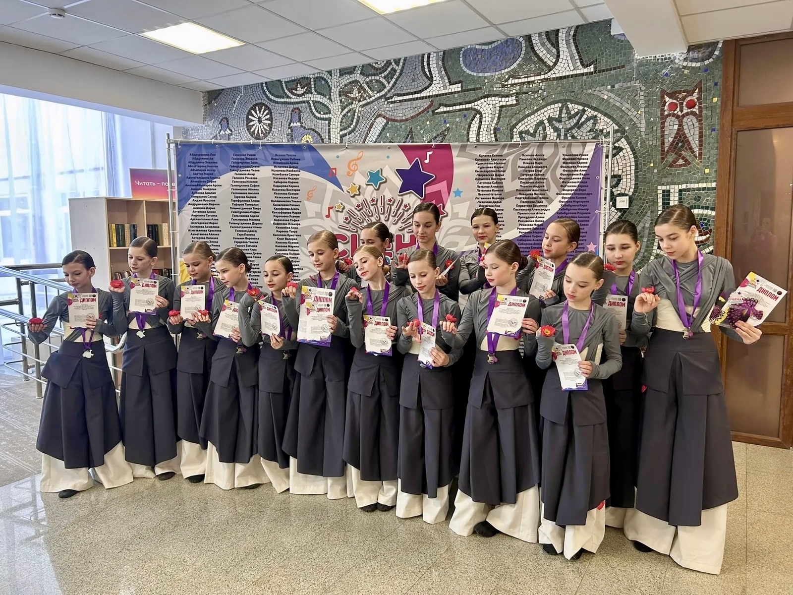 Ансамбль «Искорки» из Уфимского района стал лауреатом на международном конкурсе